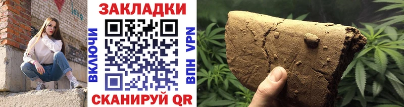 Какие есть наркотики Иваново Кокаин  А ПВП  кракен ССЫЛКА  Каннабис  Мефедрон  ГАШ  Метамфетамин 