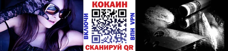 Кокаин Columbia  Иваново 