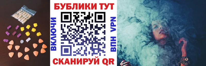 Ecstasy TESLA  Иваново 