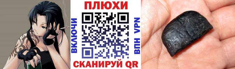 ГАШ Ice-O-Lator  Иваново 