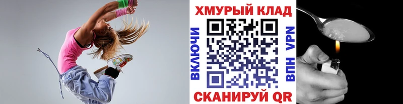ГЕРОИН VHQ Иваново
