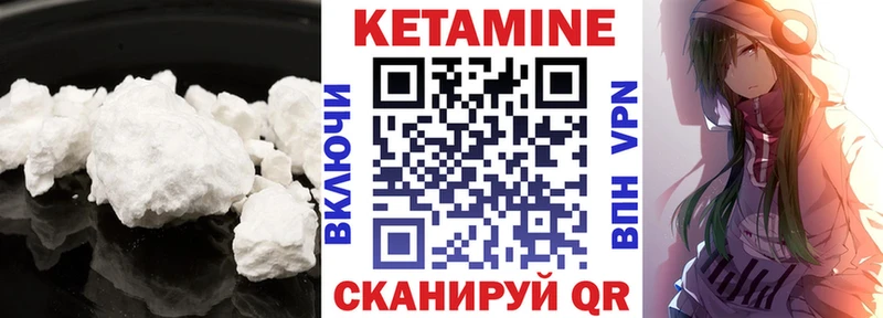 hydra   Иваново  КЕТАМИН ketamine 