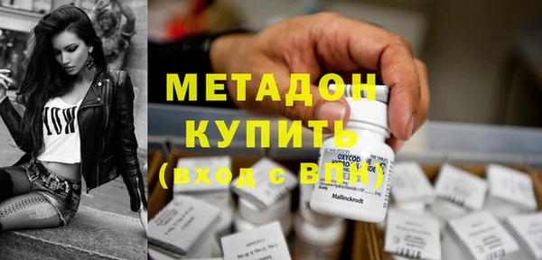 мдма Липки