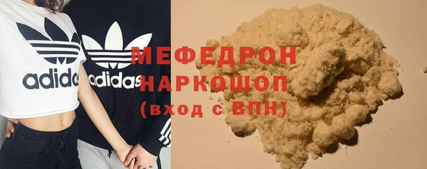 дистиллят марихуана Лиски