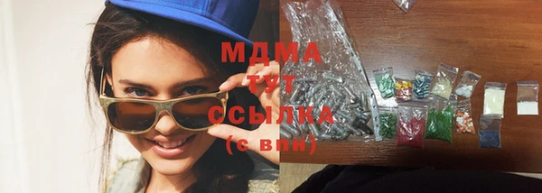 мдма Липки