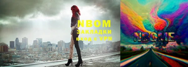 дурь Лихославль