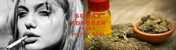 дистиллят марихуана Лиски