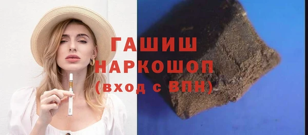дистиллят марихуана Лиски