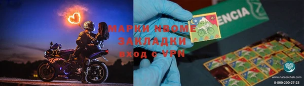 дистиллят марихуана Лиски