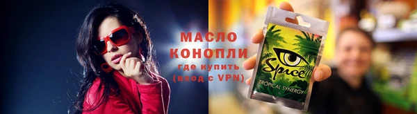 дистиллят марихуана Лиски