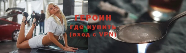 дистиллят марихуана Лиски