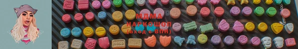 мдма Липки