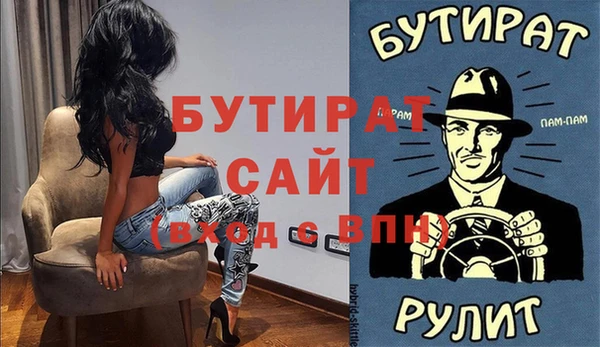 мдма Липки