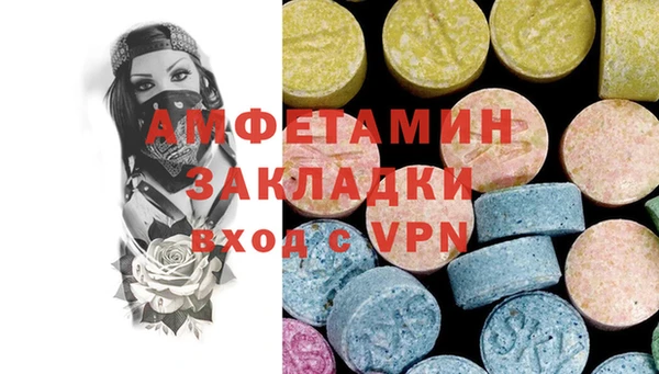 мдма Липки