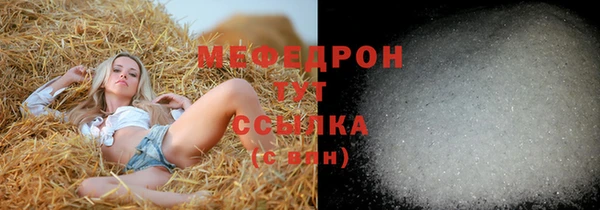 мдма Липки