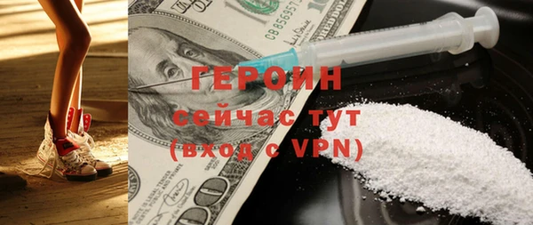 дистиллят марихуана Лиски
