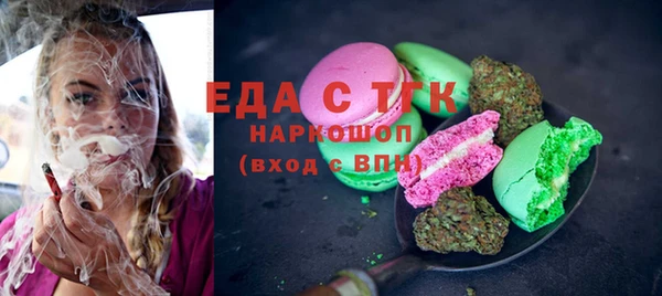 дистиллят марихуана Лиски