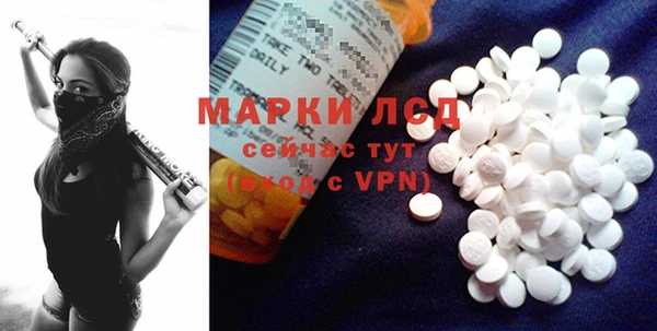 мдма Липки
