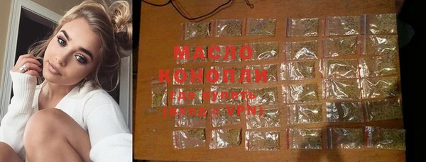 дистиллят марихуана Лиски