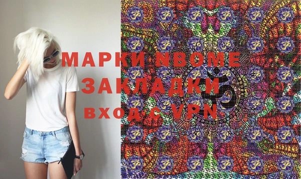 дистиллят марихуана Лиски