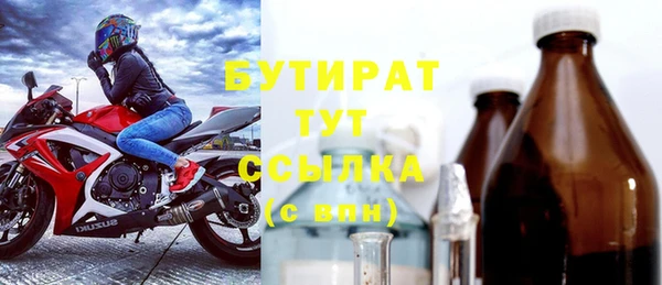 дурь Лихославль