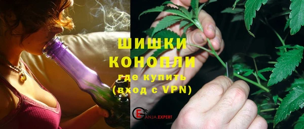 дистиллят марихуана Лиски