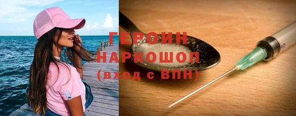дистиллят марихуана Лиски