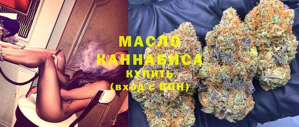 дистиллят марихуана Лиски