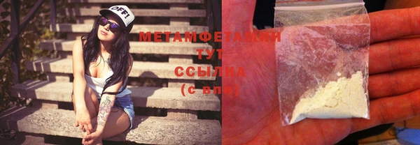 дистиллят марихуана Лиски
