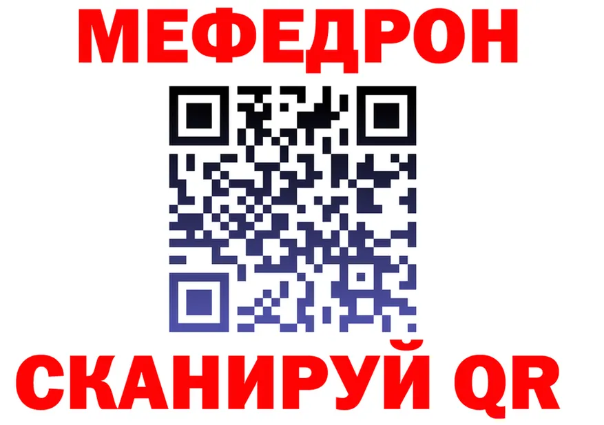 Первитин витя зеркало это OMG Иваново