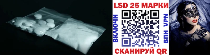 Лсд 25 экстази ecstasy  где купить наркотик  Иваново 