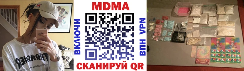 МДМА crystal  Иваново 