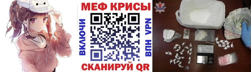 МЕФ 4 MMC  блэк спрут   Иваново  даркнет сайт 
