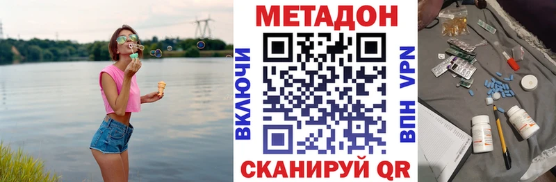 mega зеркало  Иваново  МЕТАДОН мёд  цены наркотик 
