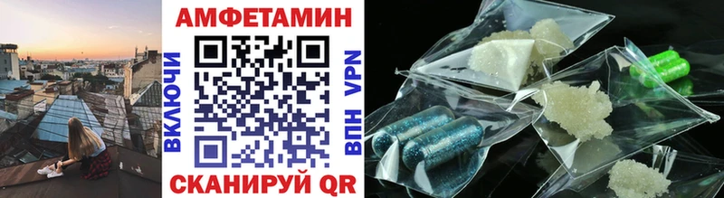 сайты даркнета наркотические препараты  Иваново  МЕТАМФЕТАМИН Methamphetamine  купить наркотики цена  гидра зеркало 