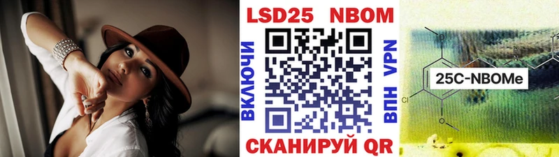 Марки NBOMe 1500мкг  Иваново 