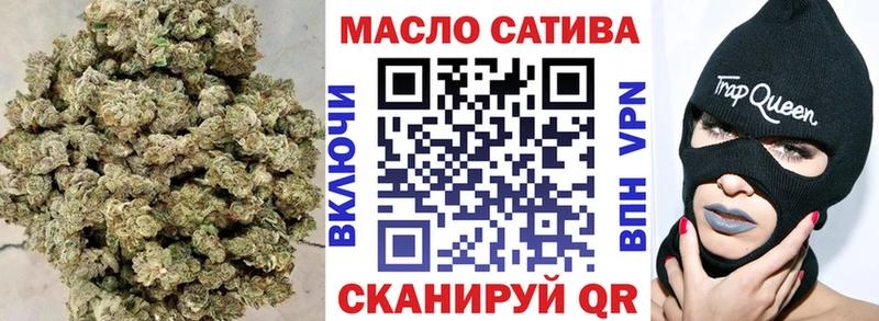 blacksprut ONION  Иваново  ТГК концентрат  дарнет шоп 