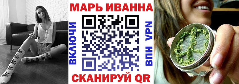 где купить наркоту  Иваново  Шишки марихуана тримм 